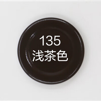 保赐利/BOTNY自喷漆 手喷漆 金属防锈油漆 浅茶色 型号：B-1088 NO.135 400ml/200g 1瓶