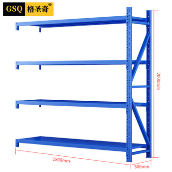 格圣奇货架仓库展示架轻型收纳架多层储物架C1422副架1.8米