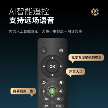 康佳（KONKA）H7 投影仪家用 智能投影机卧室 家庭影院（康佳TV系统 侧投校正 智能语音遥控 手机同屏）