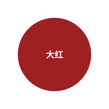 五虎油漆（WU HU PAINT）大红色 【15KG漆+5KG固化剂】 环氧地坪漆 耐磨平涂型自流平地坪漆水泥室内外地面漆