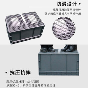 京度800*400*230mm欧标EU箱汽配周转箱塑料物流箱收纳盒零件盒加厚JD-EUX-G14