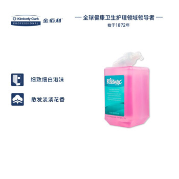舒洁（舒洁（Kleenex））91552 保湿泡沫洗手液1L 1 升/罐x6 罐/箱