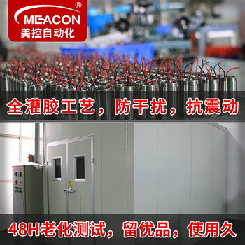 美控 压力变送器 4-20mA 高精度扩散硅压力传感器数显485 恒压供水压油压液压气压真压力传感器