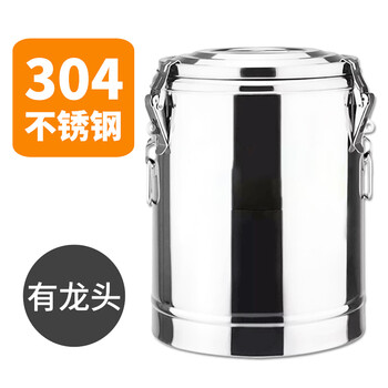 盛富永 不锈钢保温桶 超长商用饭桶 大容量汤桶豆浆奶茶桶 摆摊冰粉桶 304不锈钢 20L 单龙头
