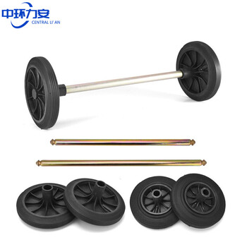 中环力安【插销/10个】户外塑料垃圾桶大轮轴配件ZHLA-N0028