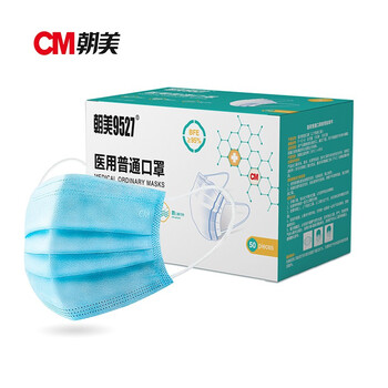 CM朝美 单独包装【1000只】防飞沫唾液BFE大于95%一次性防粉尘透气成人F-Y2-B型男女秋季防护口罩
