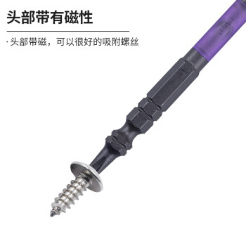 安力士牌（ANEX）进口黑龙韧性批头ABRS-2150 耐40V强磁小双头螺丝刀 十字风批咀 PH2X150mm 2支装