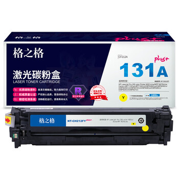 格之格 硒鼓 大容量易加粉 打印机硒鼓 墨粉盒【NT-CH212FYplus+】