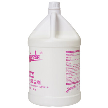 蓓尔蓝 PBBD09 静电吸尘剂去污除菌木地板瓷砖大理石等多场景适用 3.8L/瓶