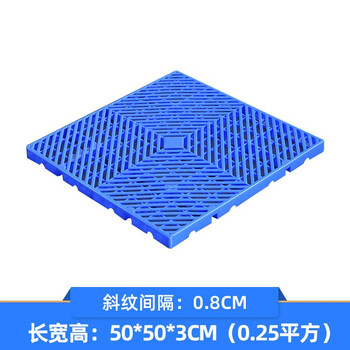 京度网格货架塑料川字托盘塑料栈板防潮板垫仓板地垫板500*500*30
