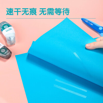 得力（deli）7325 可换替芯双面胶 创意点点胶 方便快涂可擦除手工胶带 免斯胶+替芯