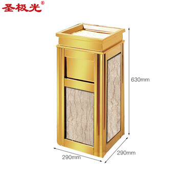 圣极光不锈钢垃圾桶物业垃圾箱钛金色710835可定制29*29*63cm