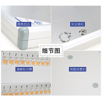 鸣固 铝合金钥匙管理箱 房产中介钥匙柜壁挂式汽车锁收纳盒 32位