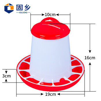 固乡 鸡饲料桶 鸡料槽食槽 鸡料筒 小鸡喂食器 鸡鸭鹅鸽子自动下料槽 养鸡饲料桶 【连体饲料桶可装1.5kg】