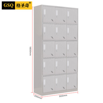 格圣奇304不锈钢更衣柜工厂多门碗柜宿舍换衣柜C1585可定制15门