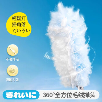Little seal日本静电除尘掸长柄伸缩家用车用一次性鸡毛掸子擦扫灰尘清理神器