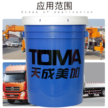 天成美加 TOMA EP140号车辆用双面齿轮油 16kg/18L/桶