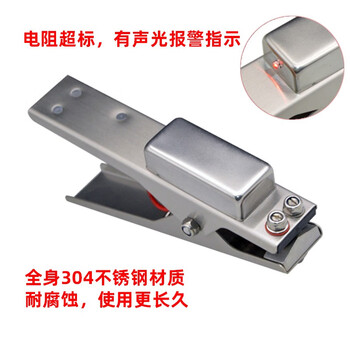 者也 防静电夹接地夹加油站报警器夹子油罐车独立式防爆静电接地钳 声光报警夹子+15米直线