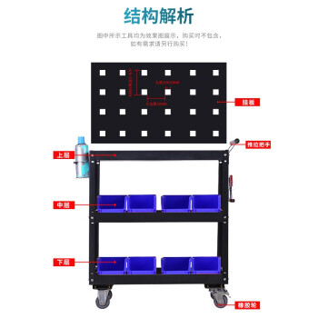 知旦603314工具车汽修工具箱维修手推车可定制黄黑加挂板