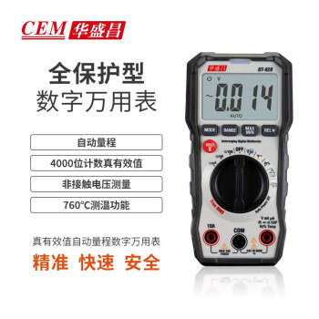 华盛昌（CEM）DT-928数字万用表高精度防烧电工表带背光数显式多用表自动量程电流表万能表带测温