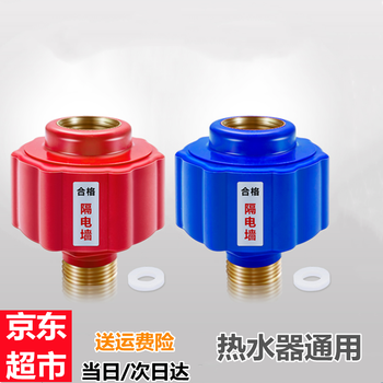 浴安特 电热水器隔电墙配件 电热水器配件防电墙外置型防漏电墙