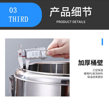 盛富永 不锈钢保温桶 超长商用饭桶汤桶豆浆奶茶桶 摆摊冰粉桶 201不锈钢 30L 无龙头
