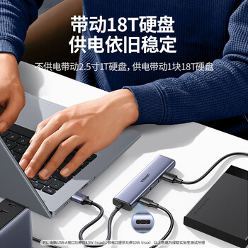 绿联USB扩展器3.0扩展坞多接口分线器 高速4口HUB集线器拓展坞 适用笔记本电脑一拖多转换器转接头