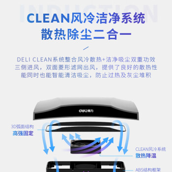 得力（deli）点钞机 验钞点钞机小型便携 验钞支持新版人民币 银行专用商用家用数钱机 B类三屏升级款3910S