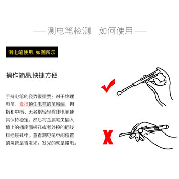 罗宾汉（RUBICON）螺丝刀式测电笔RVT-111试电笔150V～250V电工笔