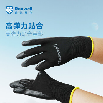 Raxwell 涤纶丁腈浸胶手套13针掌浸耐油抗磨防滑L码 12副 RW2462
