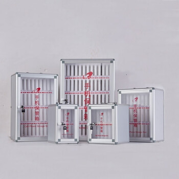 京度36位手提手机保管箱车间手机存放柜学校学生办公会议存放箱315*200*495mm