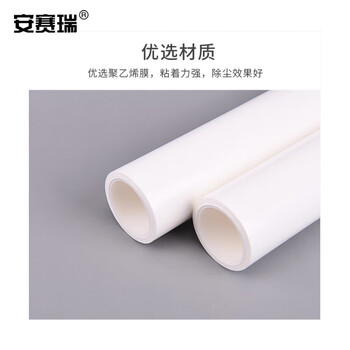 安赛瑞 6寸粘尘滚筒替换装  粘毛器除尘滚筒 长15cm（5个装）22305