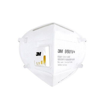 3M 9501V+环保装 KN95口罩带呼吸阀耳带式防雾霾工业粉尘颗粒物PM2.5防护口罩 25只一袋装