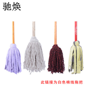 驰焕 清洁环卫木柄圆头拖把普通木杆商用清洁吸水拖把酒店餐厅医院拖把 白色棉线拖把