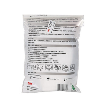 3M 1705CN 防颗粒物滤棉KN95防尘滤棉过滤棉防工业粉尘打磨装修电焊 搭配1700承接座 10片