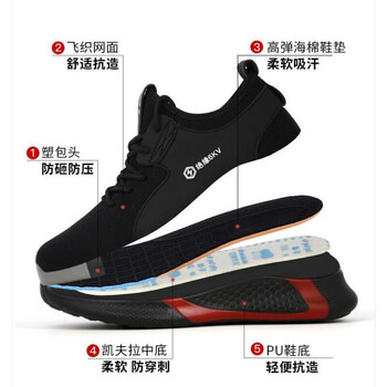俊步2025四季绝缘6KV劳保电工鞋男透气轻便防砸防刺穿塑包头凯夫拉中底安全防护功能鞋柔软防滑耐磨 黑色 41