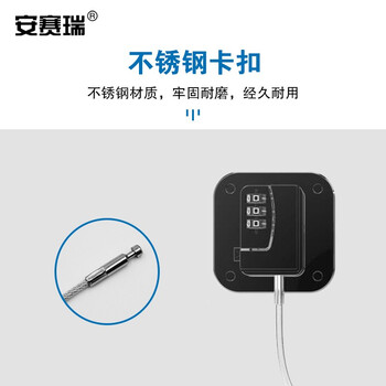 安赛瑞 免打孔窗户锁扣 推拉平移门安全锁限位器 窗户防盗锁防推开窗锁 黑色方型密码锁 500200