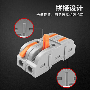 安捷宝 Angel power 拼接式接线端子对接电线接头连接器按压式快速接线端子接线器快接头AD-SPL-E-3C