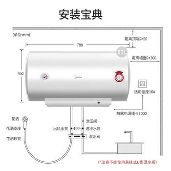 美的（Midea）【整机8年质保】80升电热水器2100W洗澡节能省电速热出租屋小型双重杀菌安全加长防电墙F80-21WA1