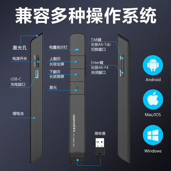 诺为 绿光激光笔 百米远控演讲笔 PPT翻页笔 投影笔激光翻页笔教师用教鞭 无线演示器 N75 绿光 黑色