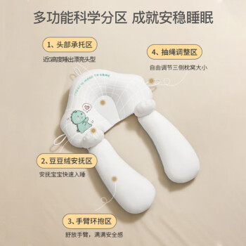 剁手达人独家研究报告爱宝适S425评价如何插图5