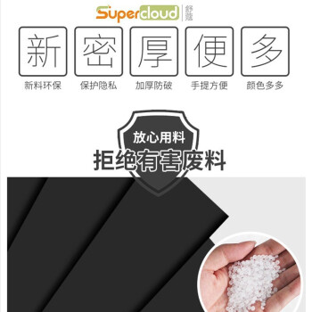 Supercloud 酒店物业环保户外平口式黑色加厚大号垃圾袋黑色塑料袋 80*100cm50个