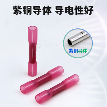 安捷宝 Angel power 免压防水电线连接器电工接线端子快速对接热缩接线器BHT绝缘套管中间连接器AD-BHT0.5