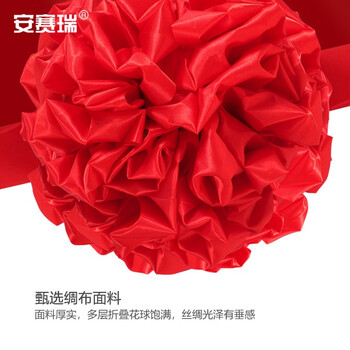 安赛瑞 大红花球 开业剪彩红布绸缎拉花装饰 25cm 红绣球 牌匾揭幕布开业庆典剪彩结婚大红花 701260