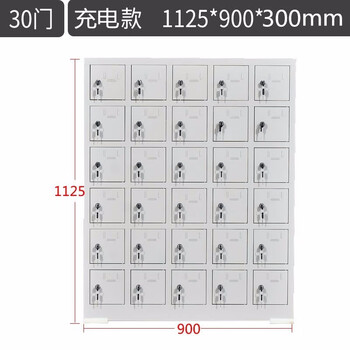 艾科堡 手机充电存放柜30门寄存柜保管箱铁皮储物柜员工带锁手机柜 AKB-SJG-30
