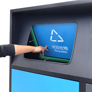 兰诗（LAUTEE）CY-1014 户外大容量分类垃圾箱带盖北京新国标小区街道学校环卫收纳桶 四分类240L