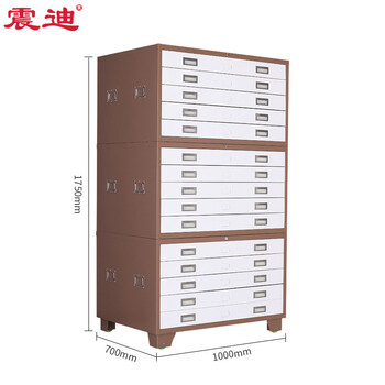 震迪图纸柜档案架文件工程资料底图柜咖色1号柜三层可定制SD0574