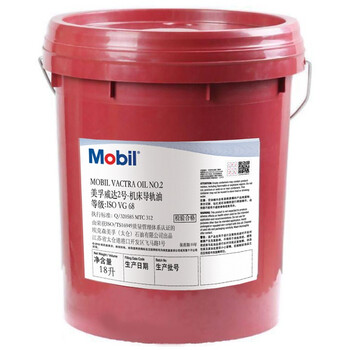 美孚（Mobil）威达 2 号 电梯数控机床车床导轨油 18L