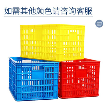 京度600*410*150mm加厚塑料周转筐长方形塑料胶框快递筐运输中转物流筐蓝色竖孔