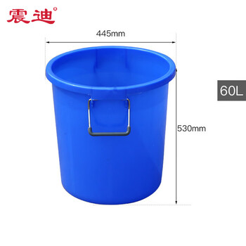 震迪60L无盖水桶储奶塑胶桶圆形储水食用级水桶可定制700227蓝色